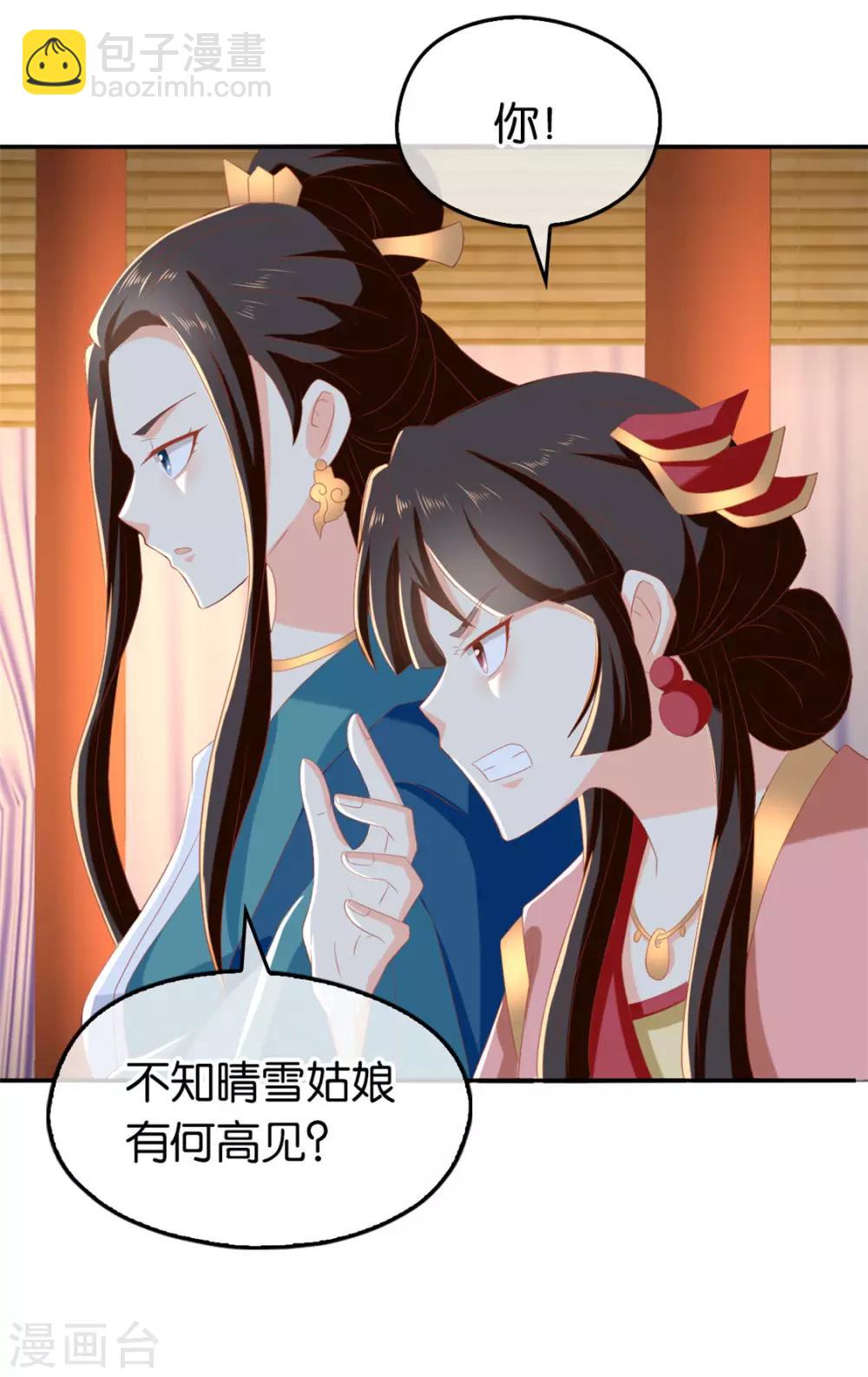 第80话-第84话