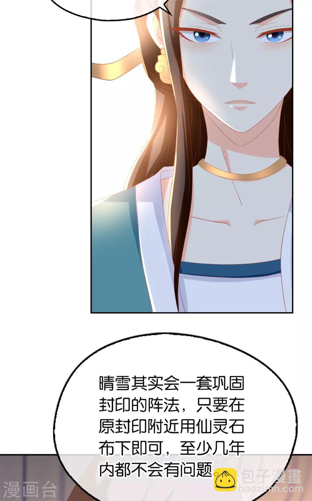 第80话-第84话