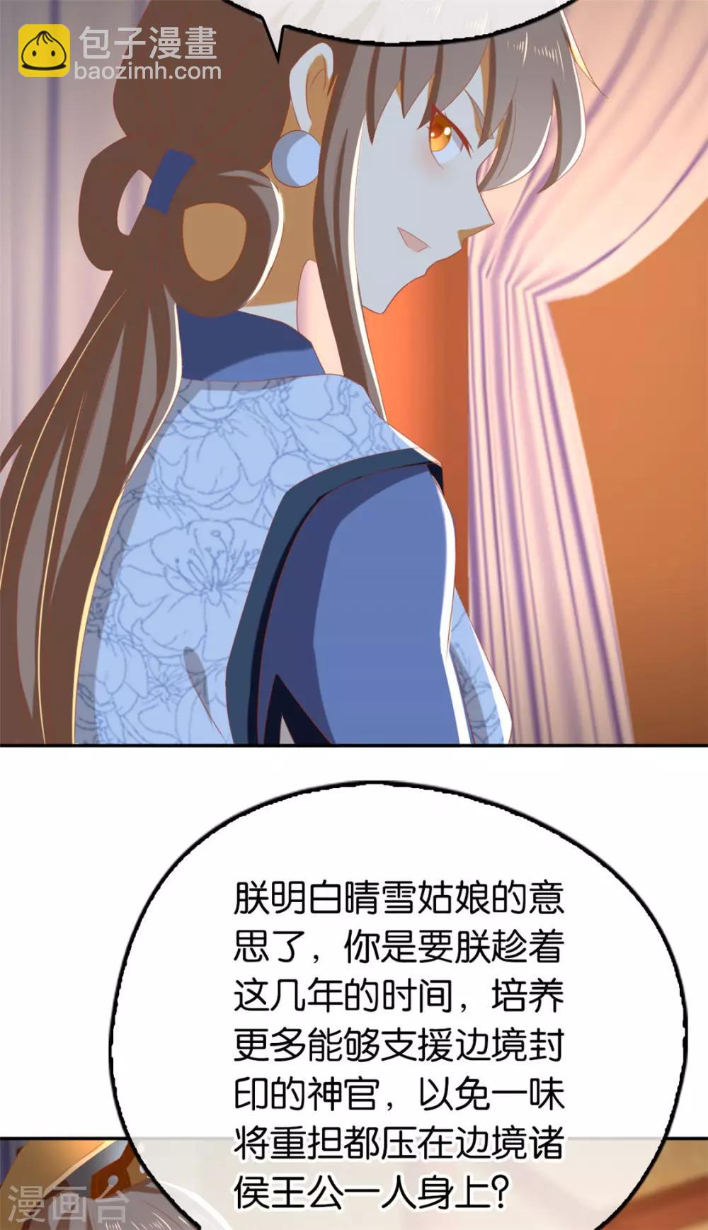 第80话-第84话