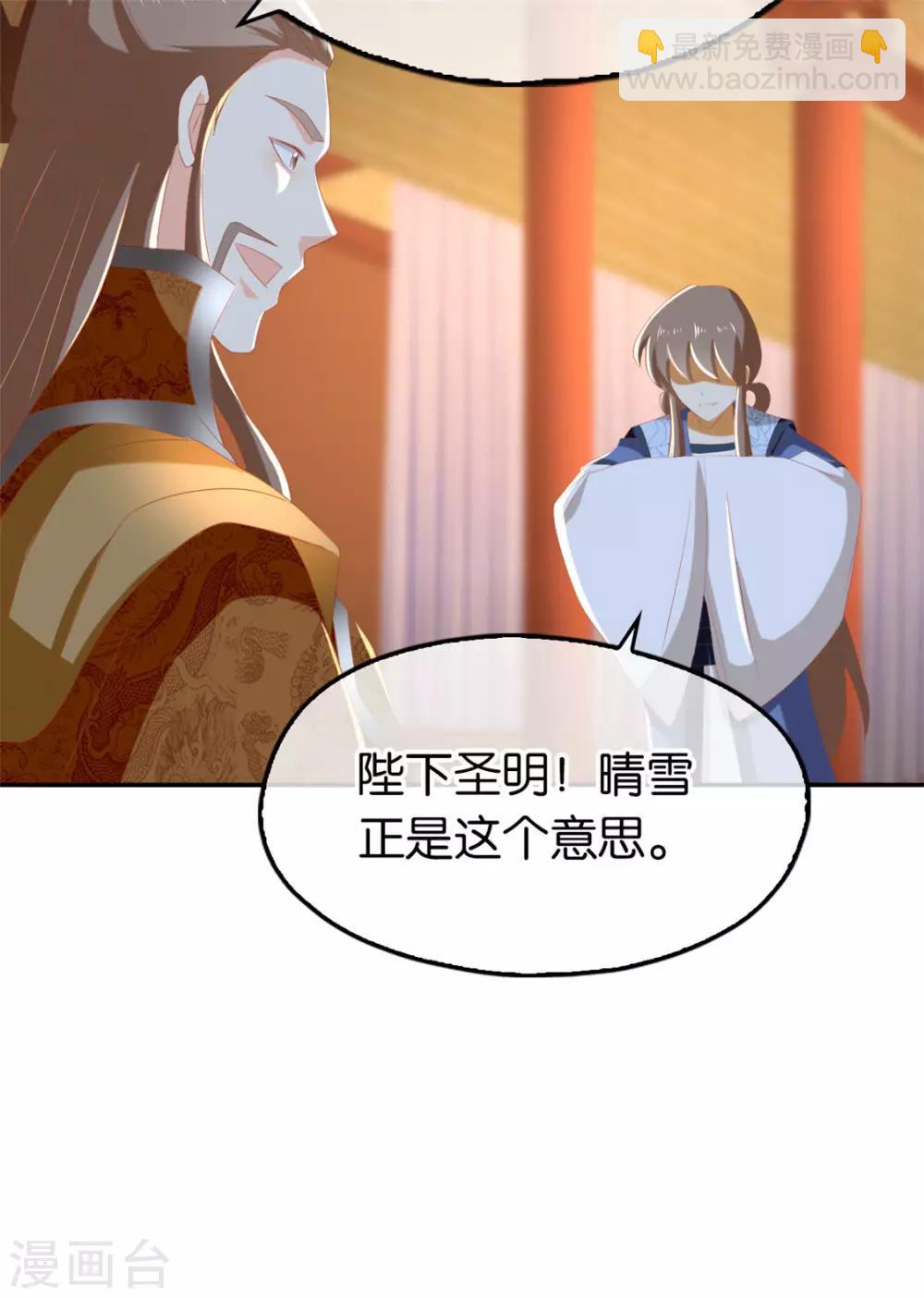第80话-第84话