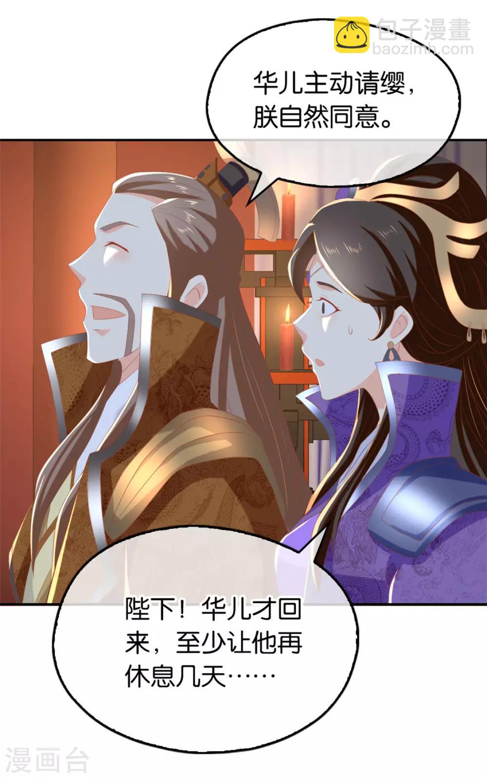 第80话-第84话