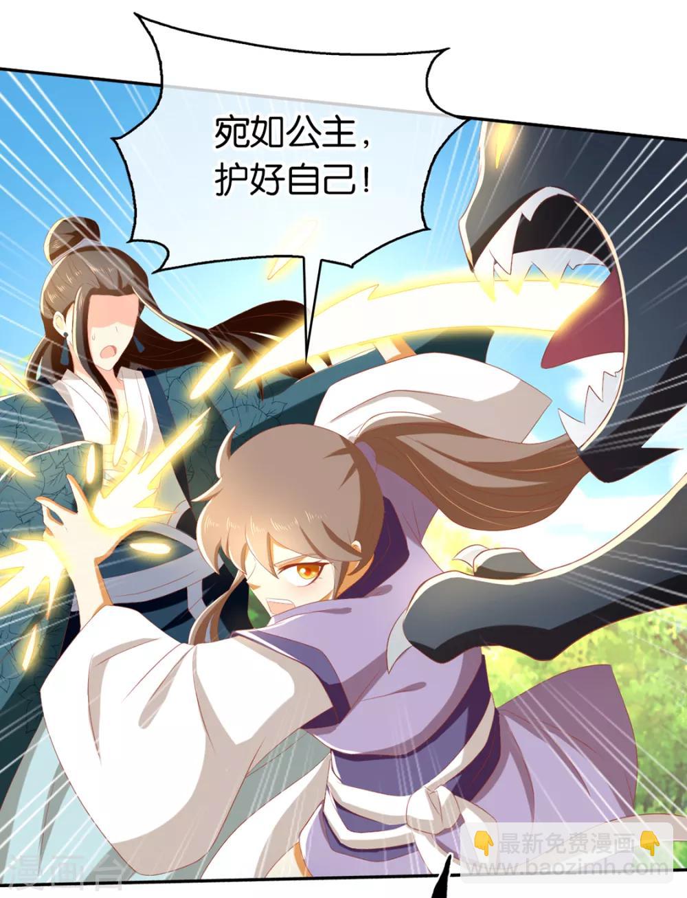 第82话-第86话