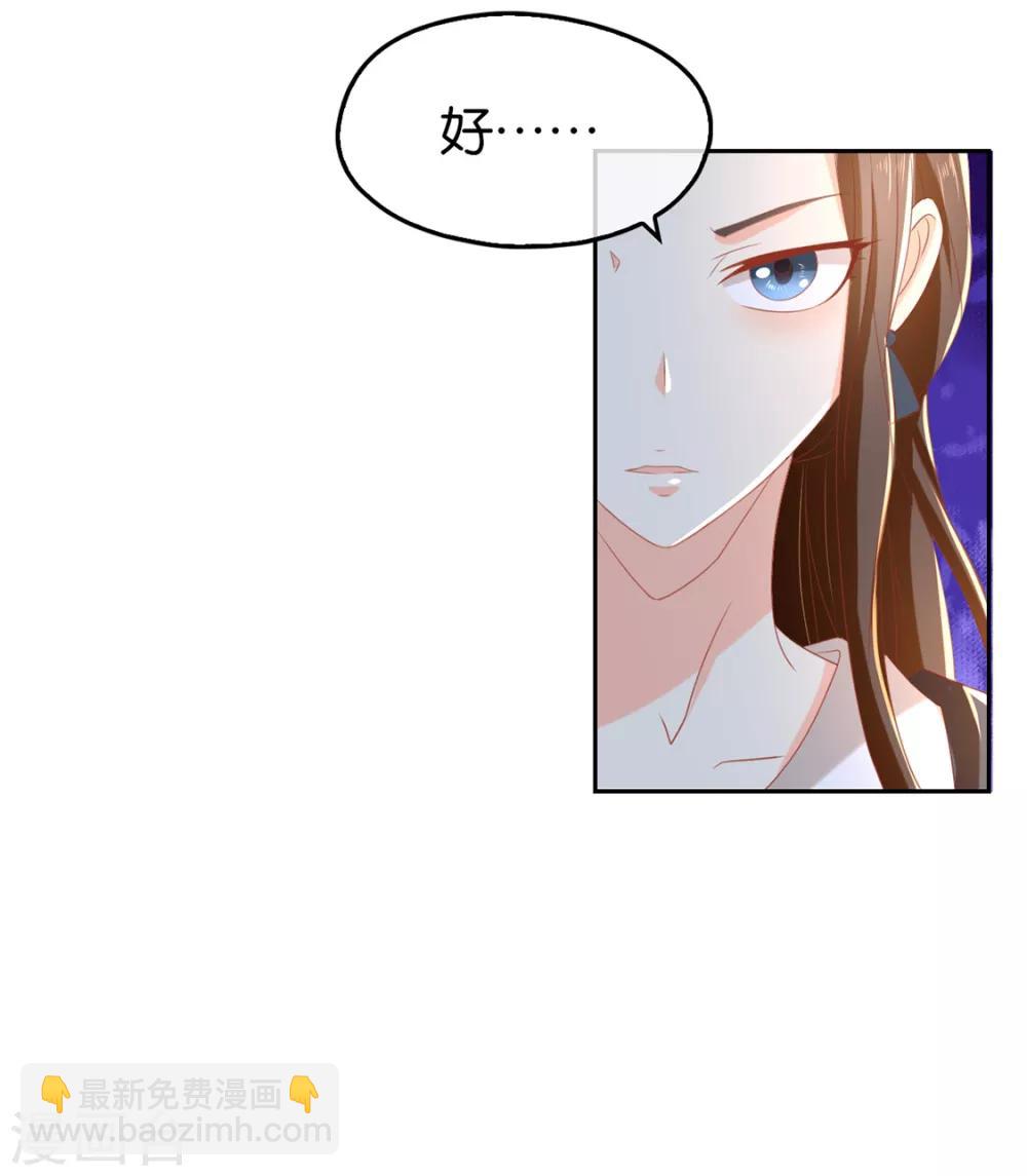 第82话-第86话