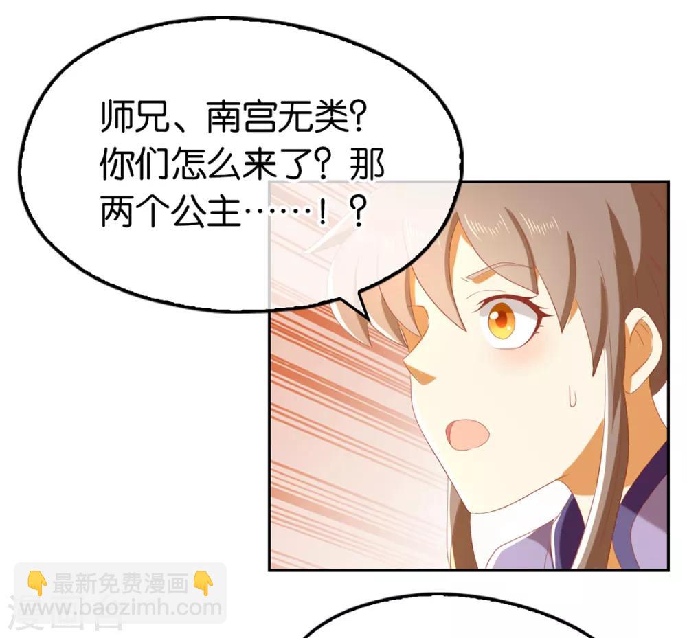 第82话-第86话