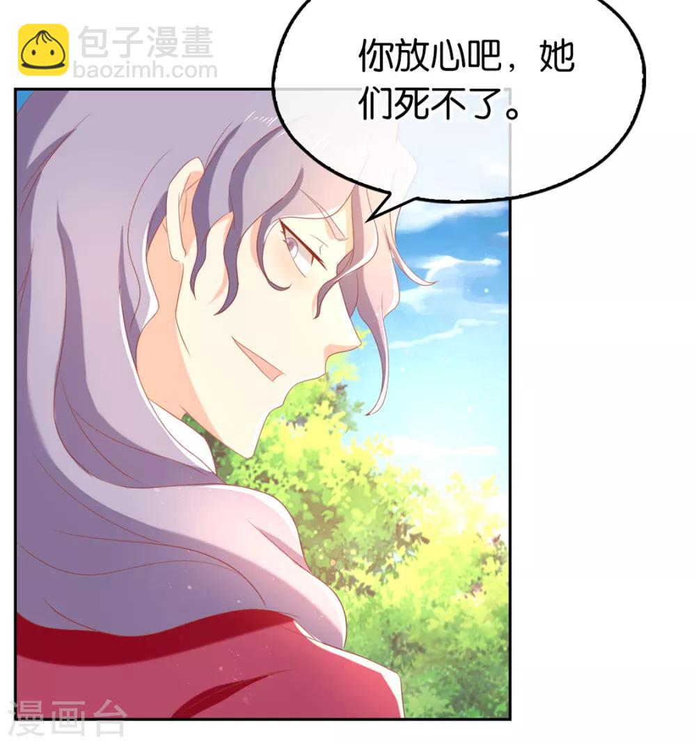 第82话-第86话