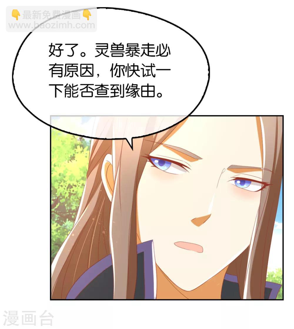 第82话-第86话