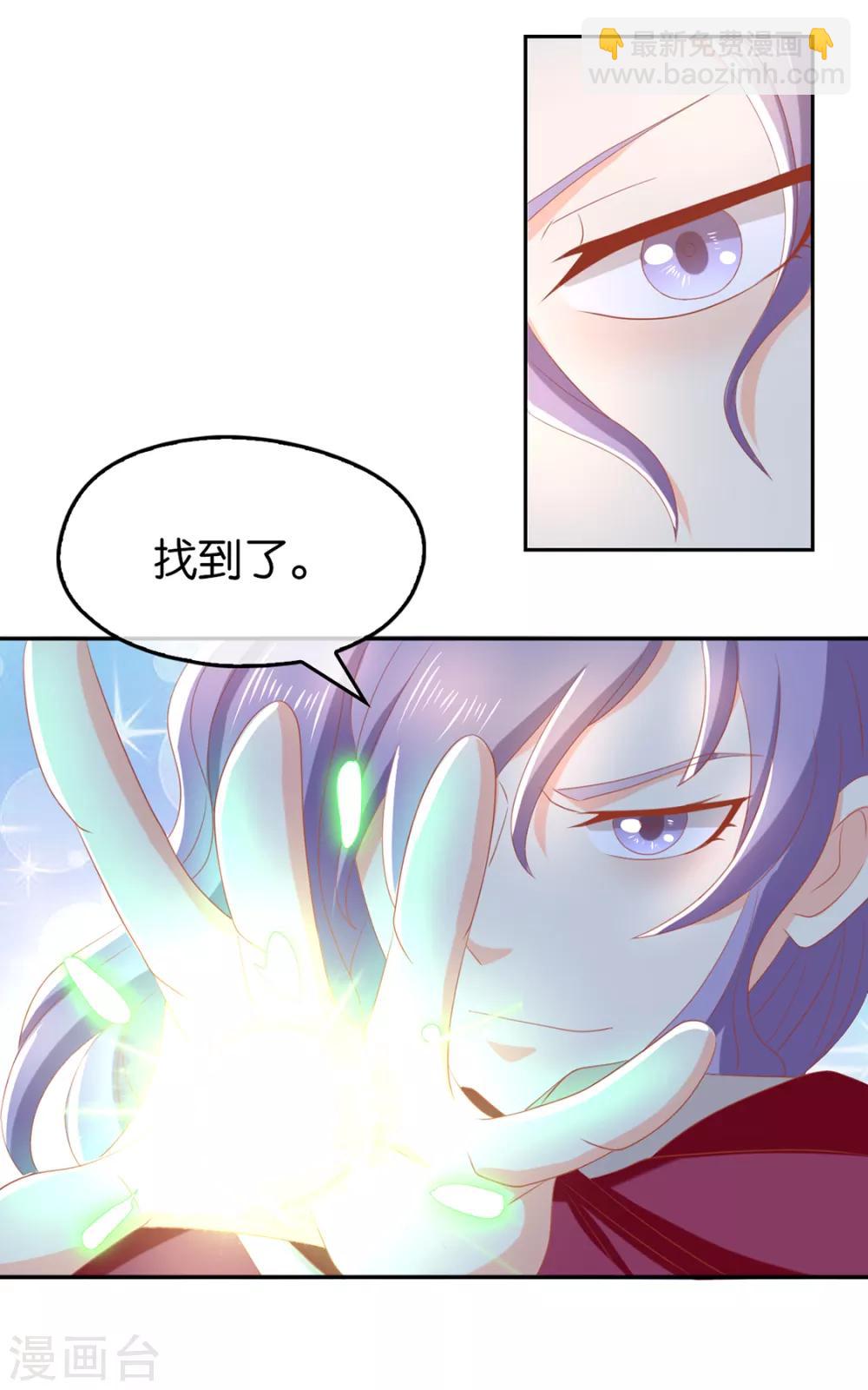 第82话-第86话