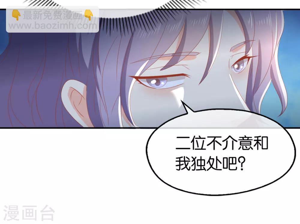 第82话-第86话