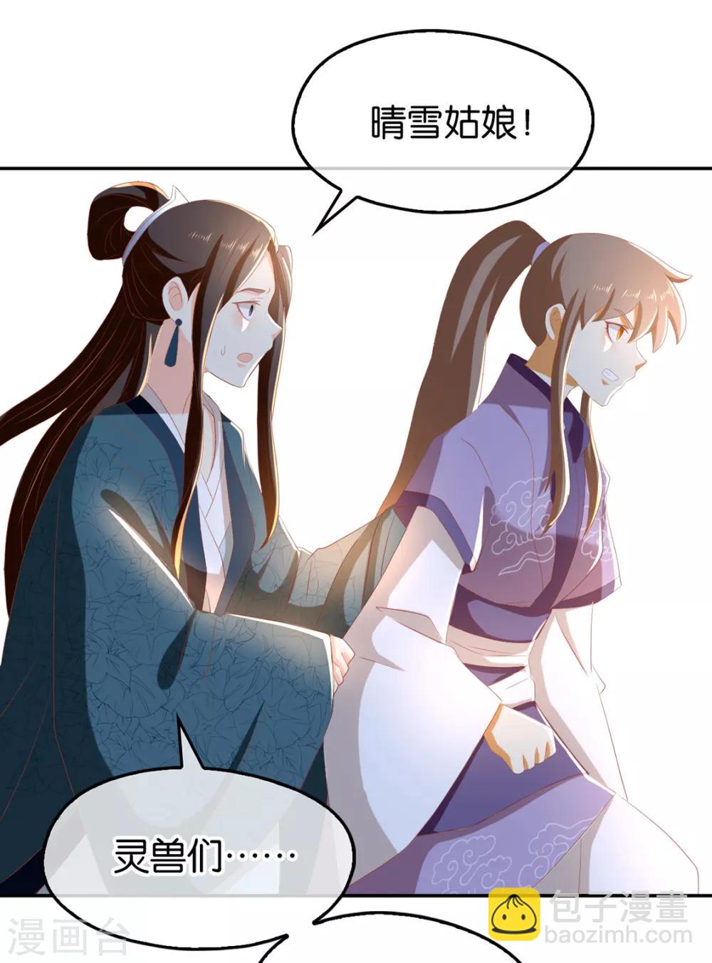 第82话-第86话