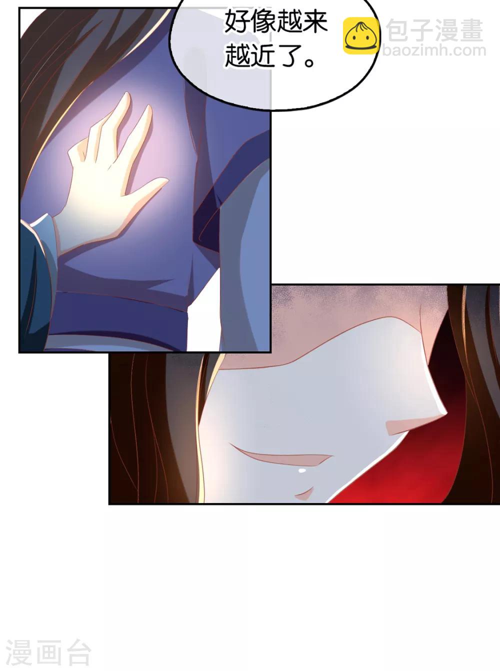 第82话-第86话