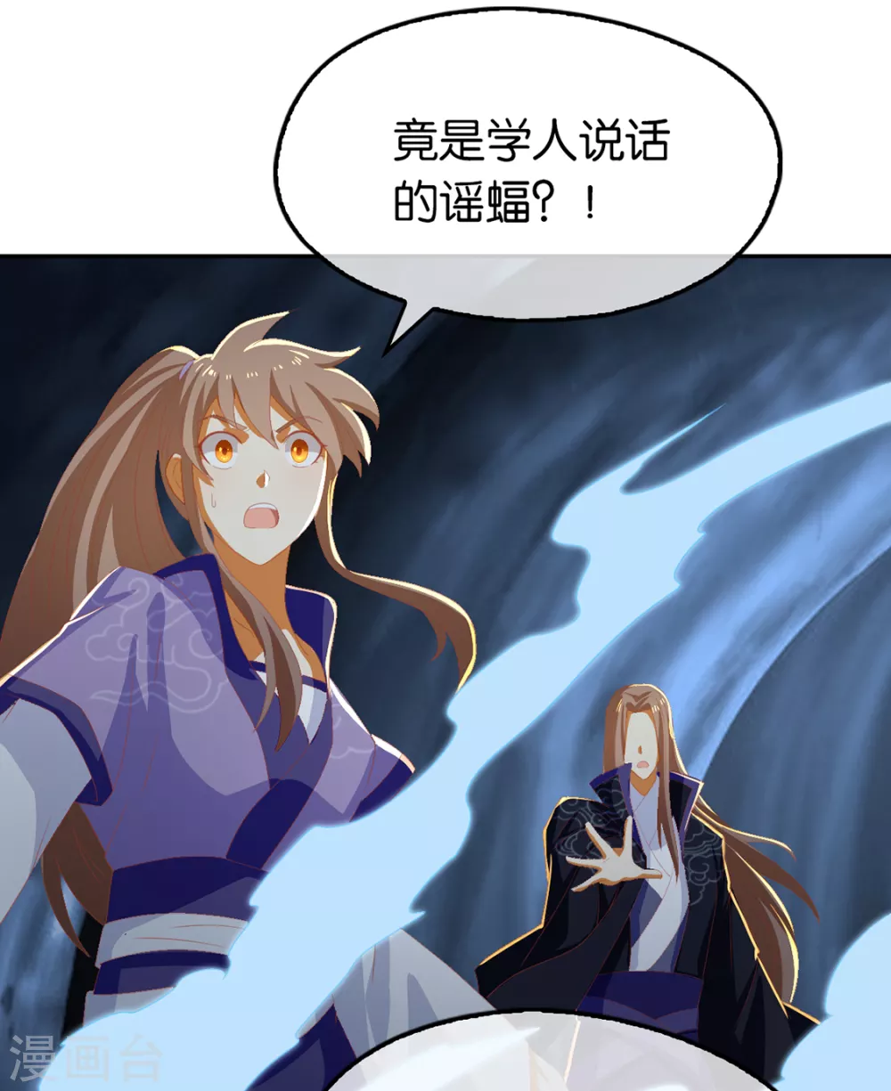 第81话 两位公主的求救-第238话