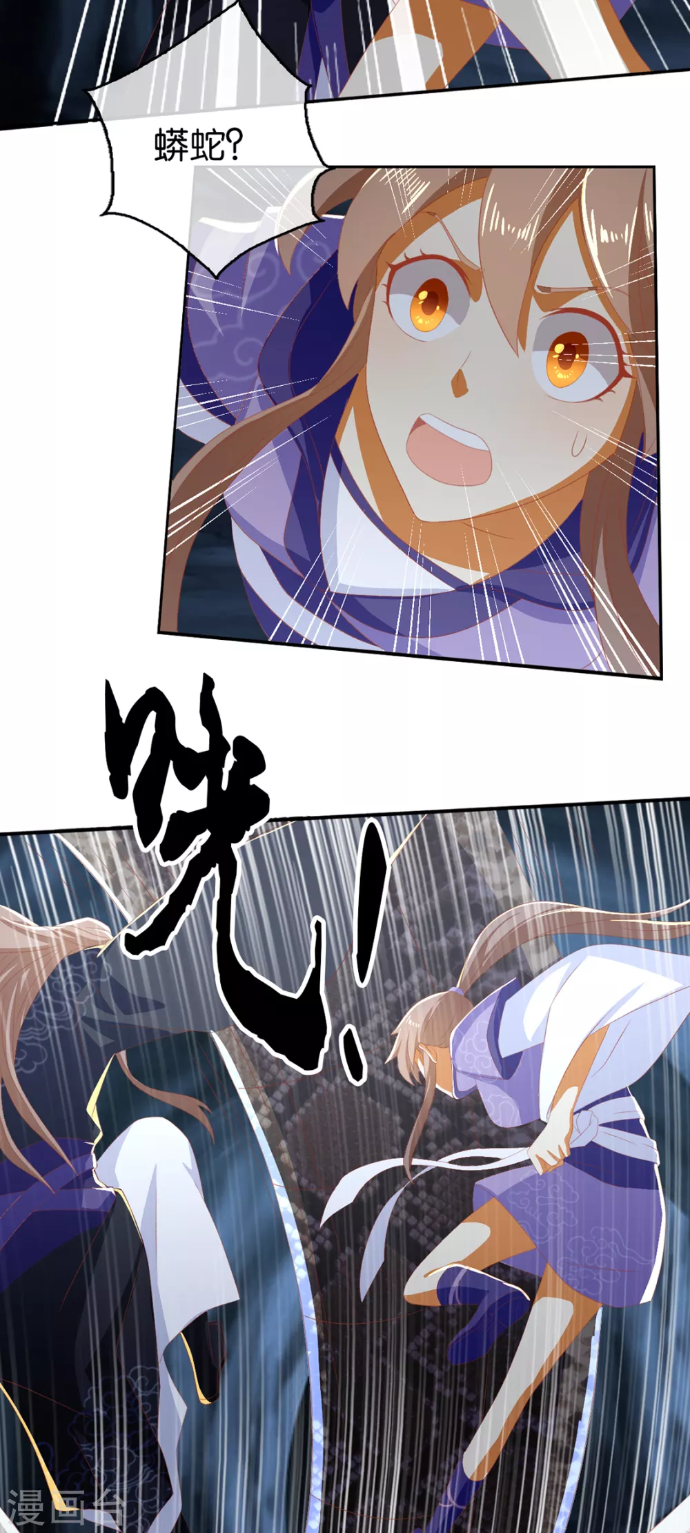 第81话 两位公主的求救-第238话