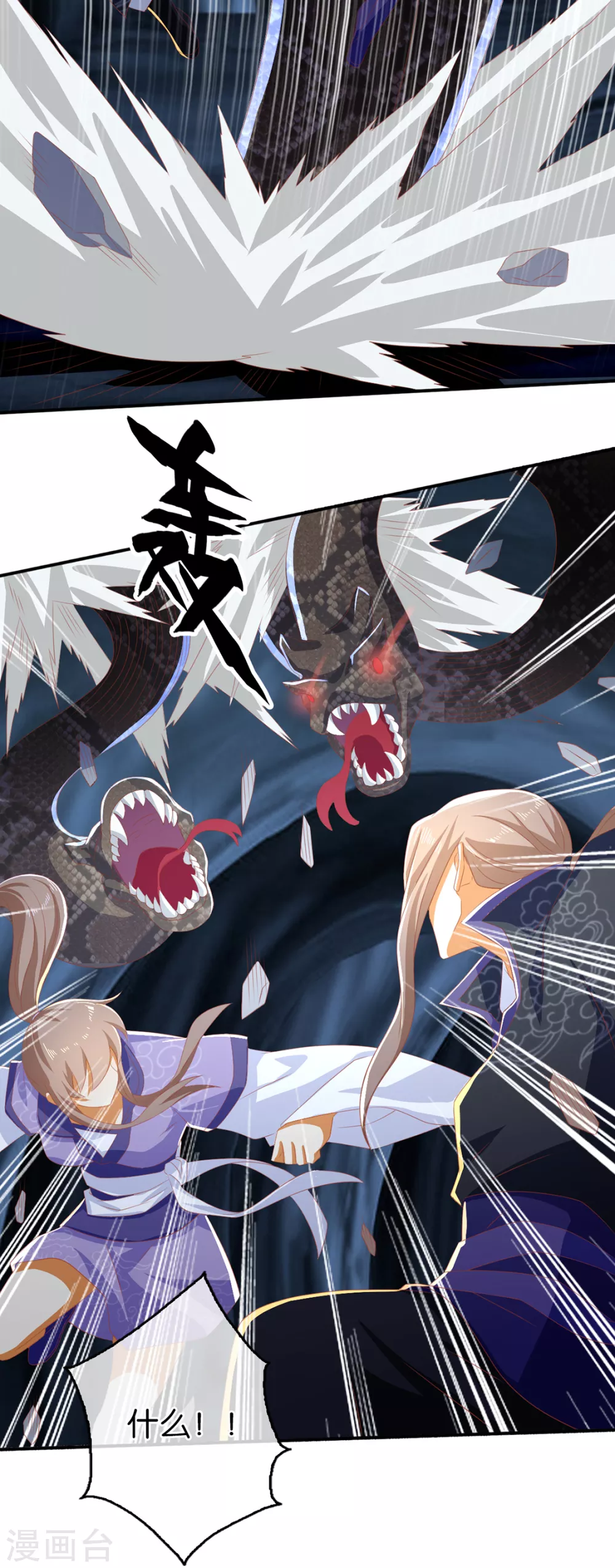第81话 两位公主的求救-第238话