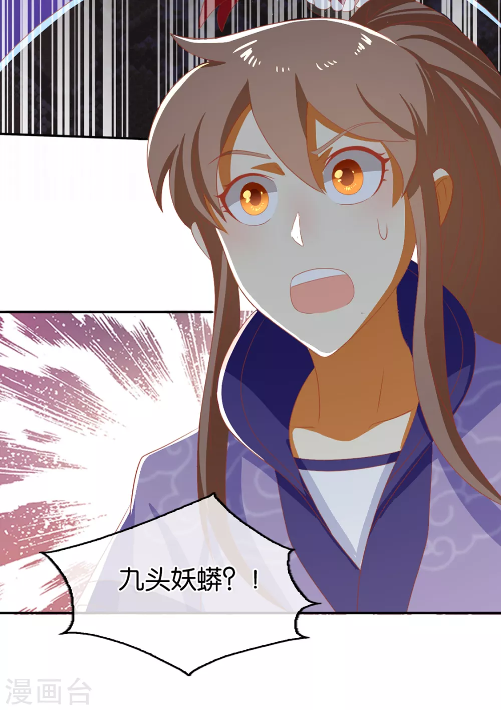 第81话 两位公主的求救-第238话