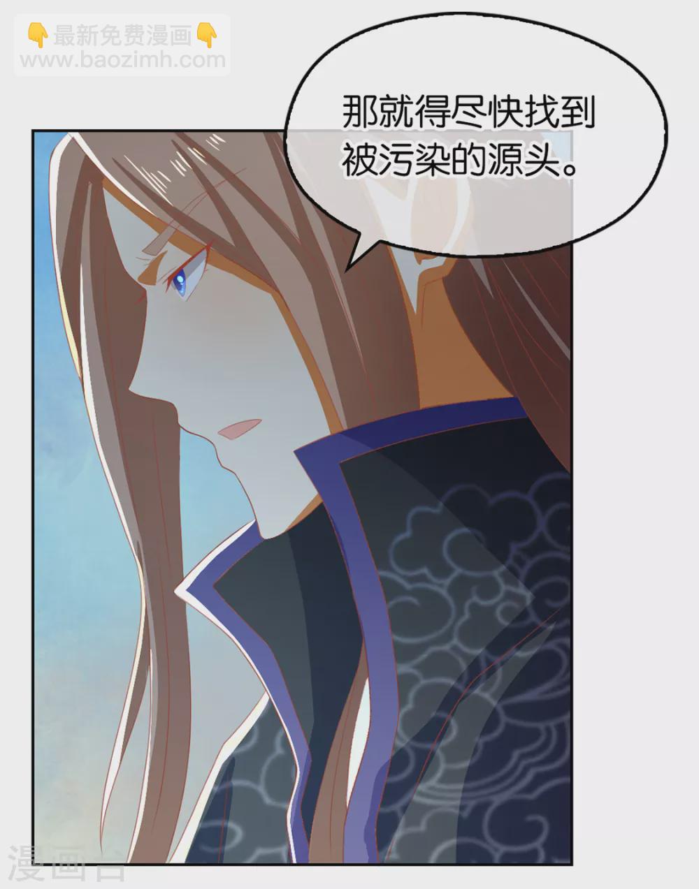 第81话 两位公主的求救-第238话