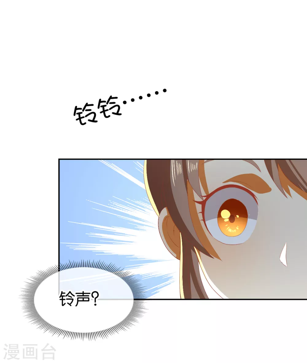 第81话 两位公主的求救-第238话