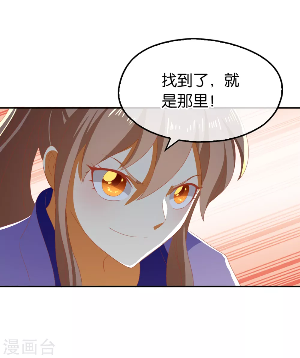 第81话 两位公主的求救-第238话