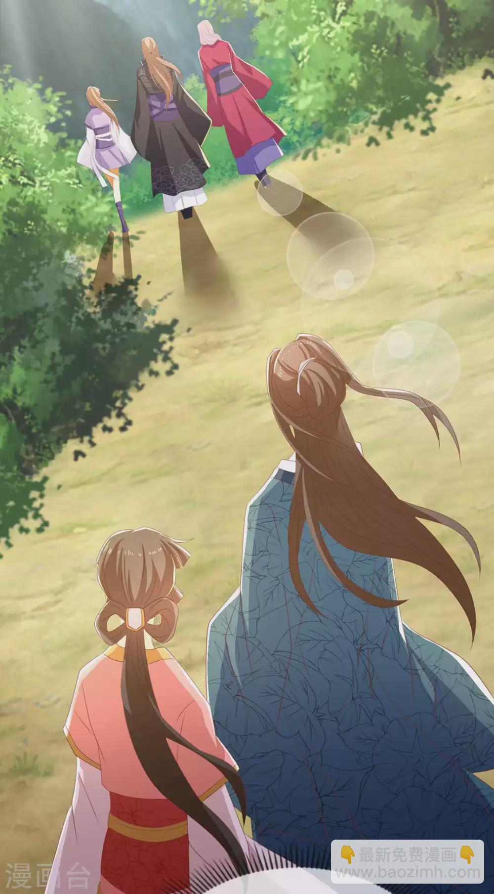 第83话 惊现九头妖蟒-第240话