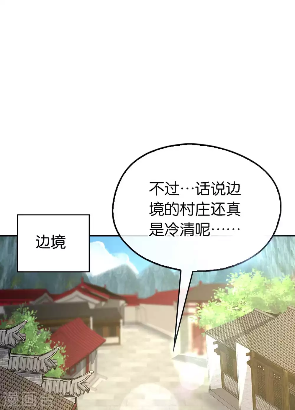 第83话 惊现九头妖蟒-第240话