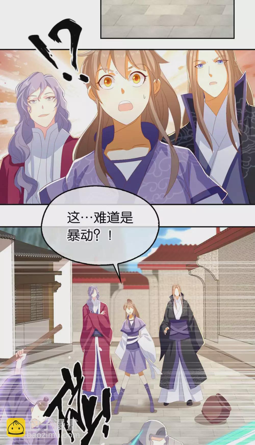第83话 惊现九头妖蟒-第240话