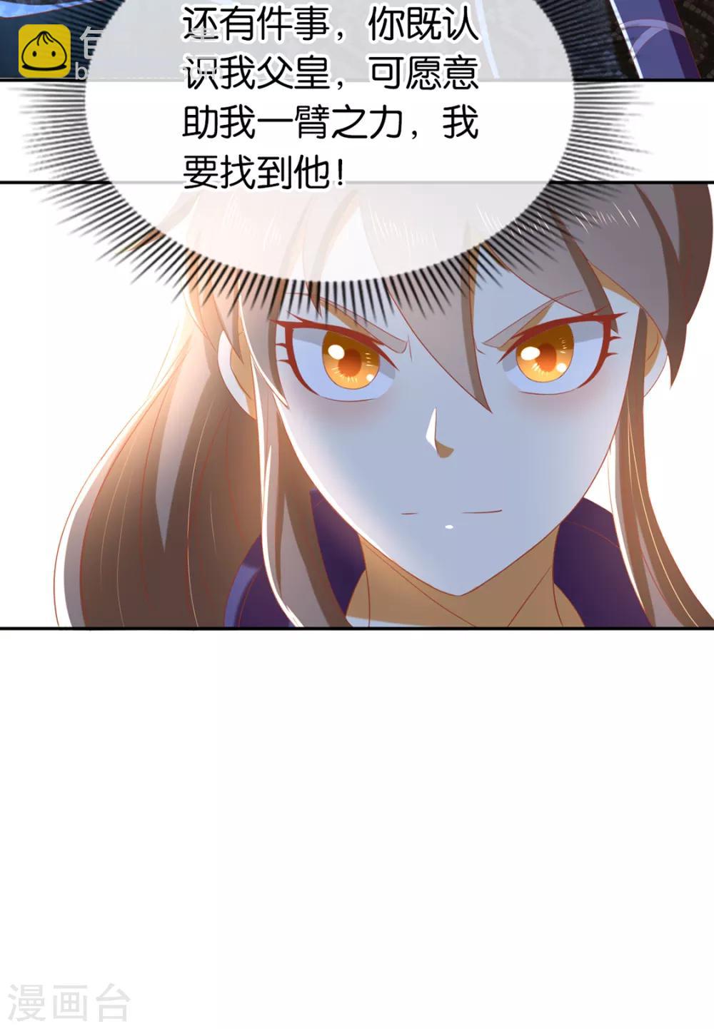 第84话(1/2)-第88话