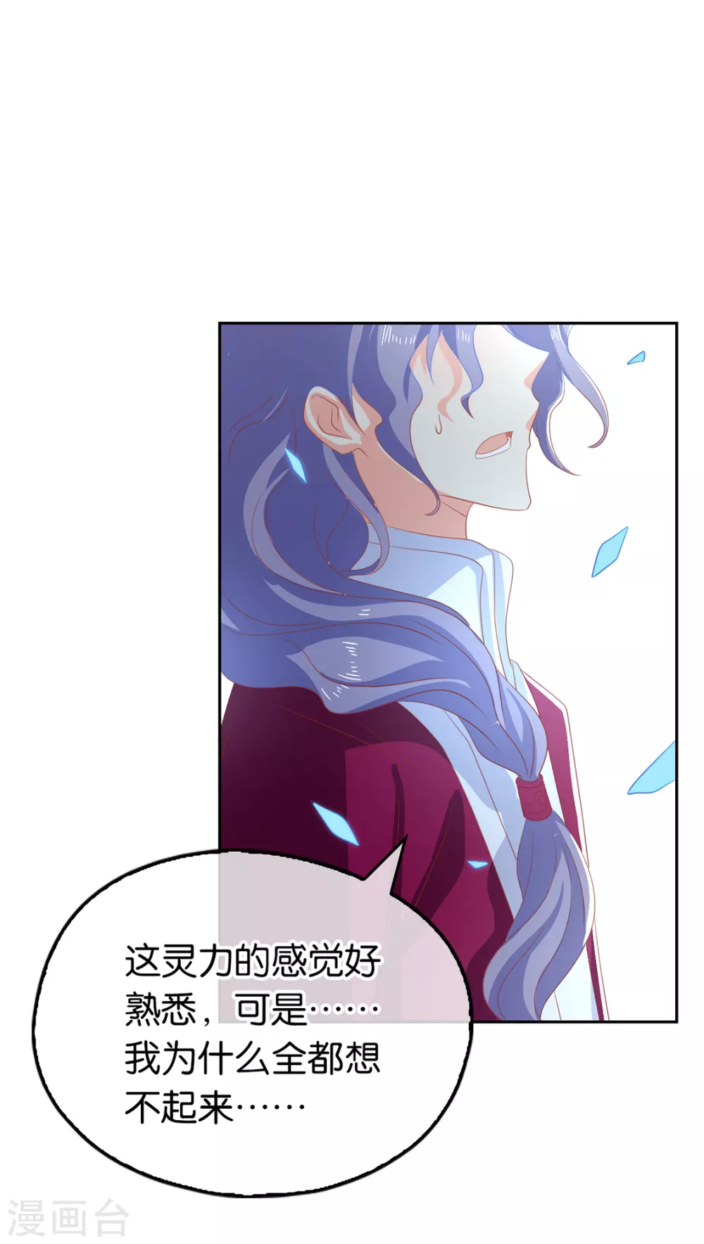 第85话 暴动(1/2)-第242话