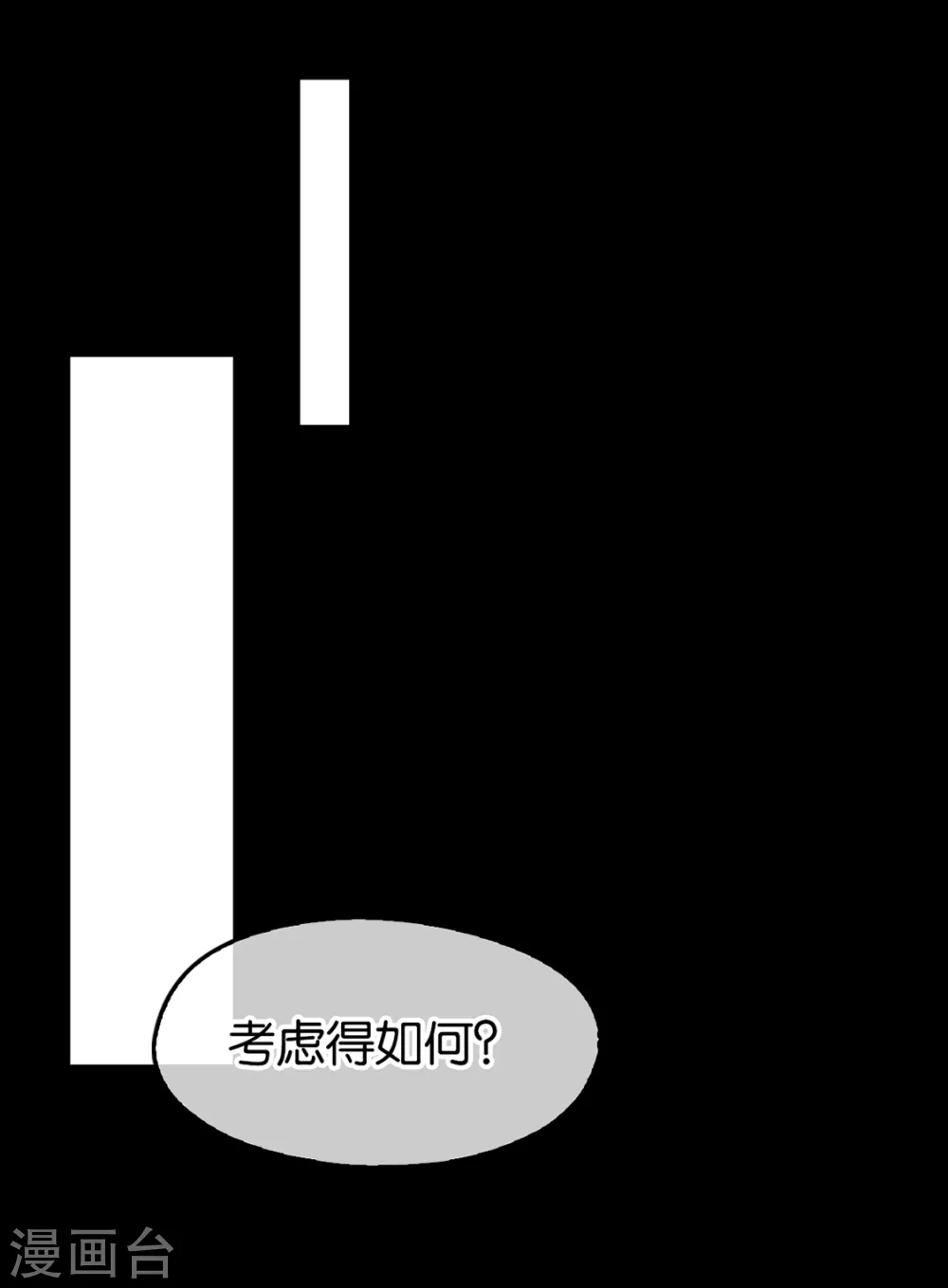 第85话 暴动(1/2)-第242话
