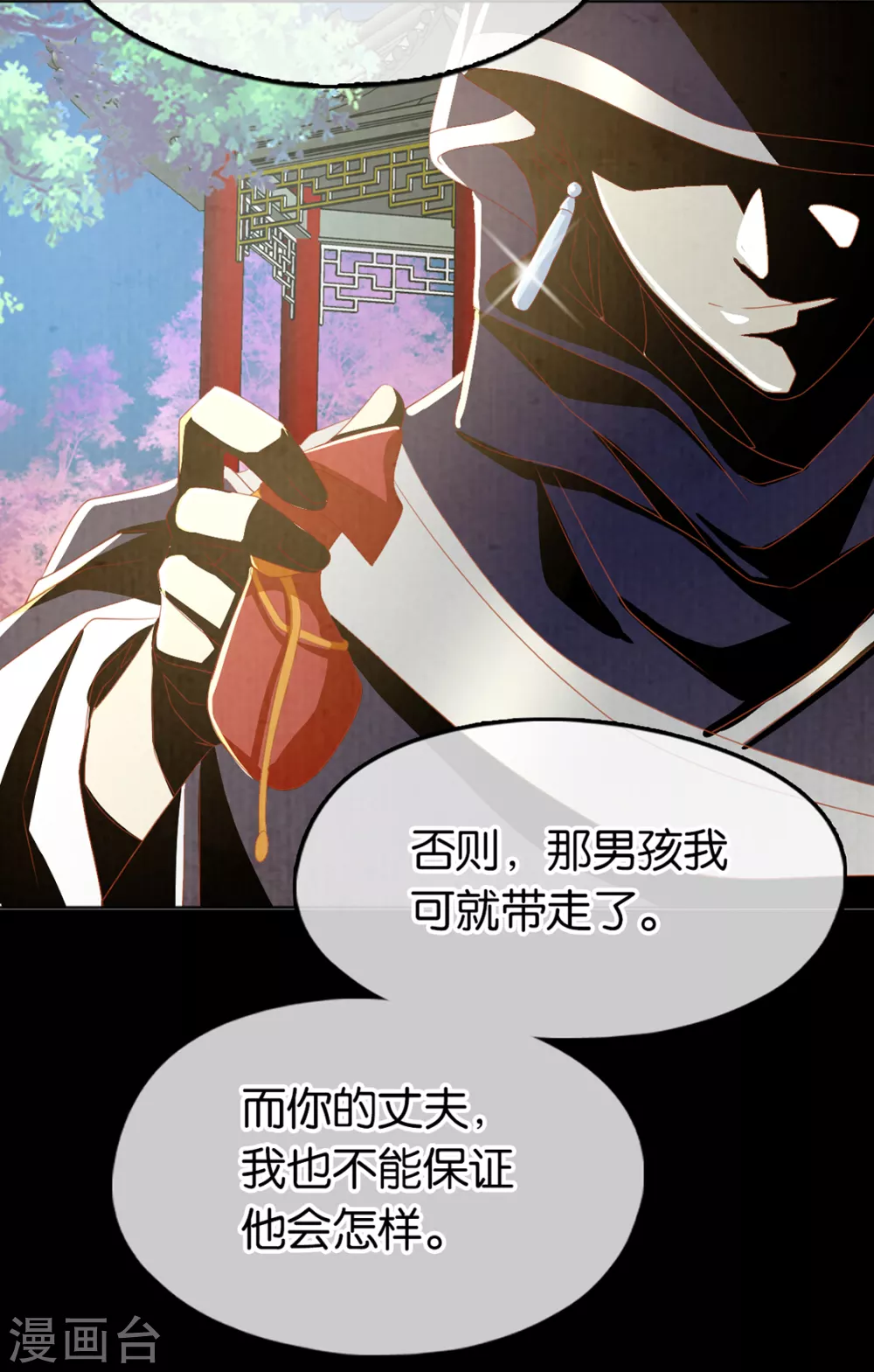 第85话 暴动(1/2)-第242话