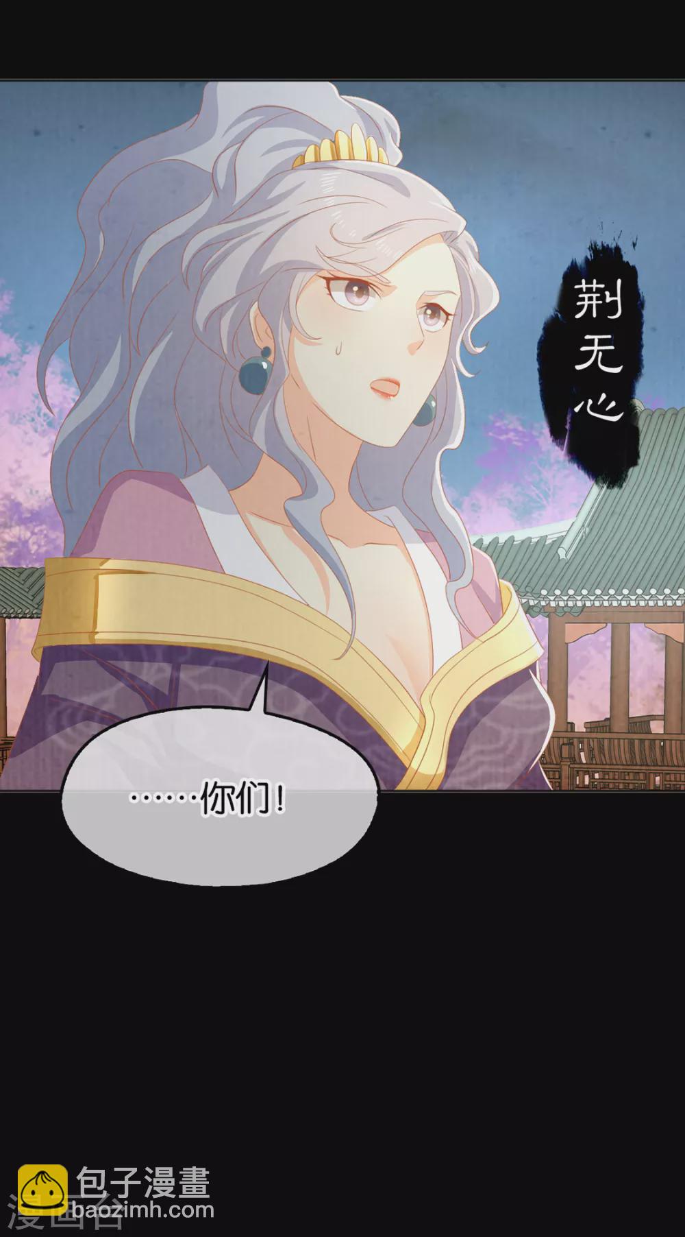 第85话 暴动(1/2)-第242话