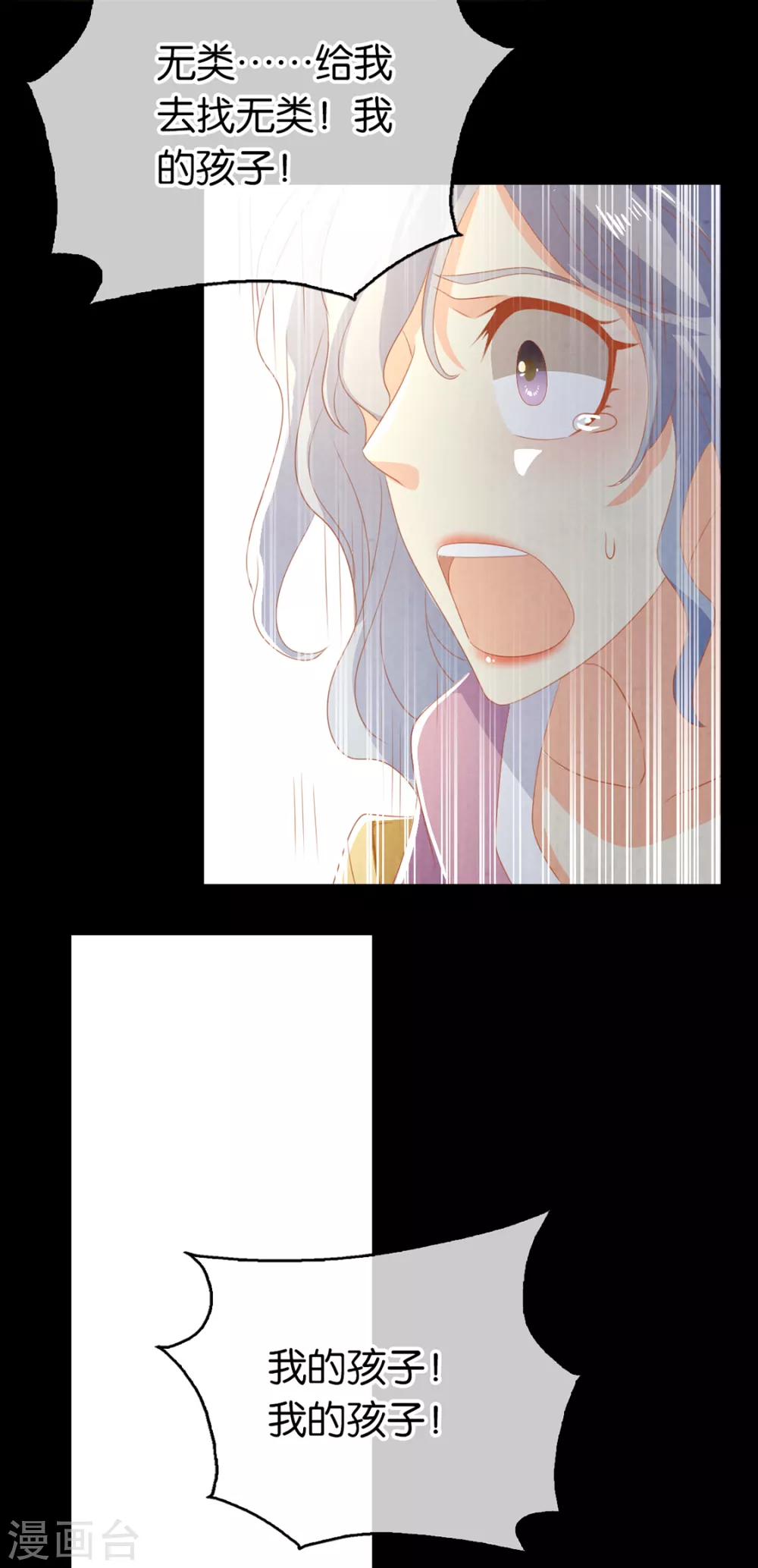 第85话 暴动(1/2)-第242话