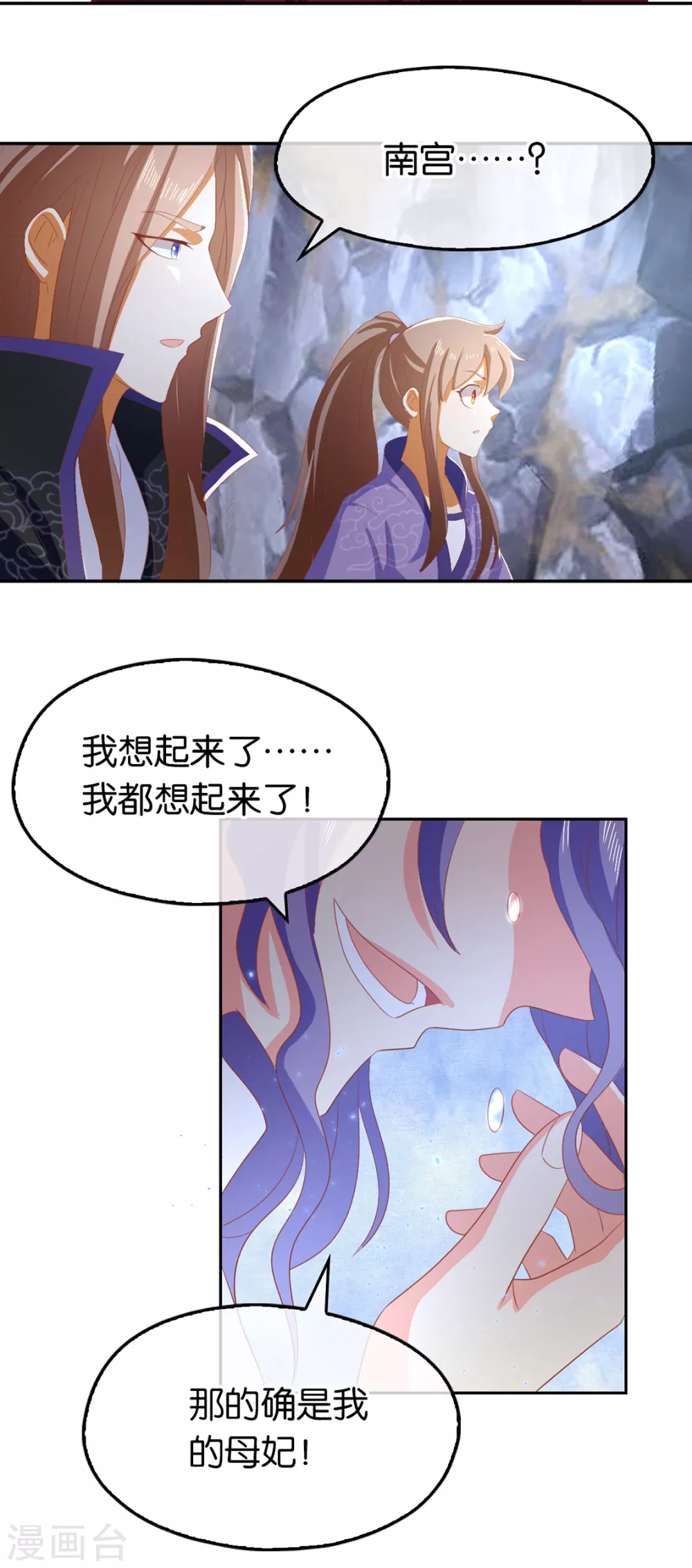 第85话 暴动(1/2)-第242话