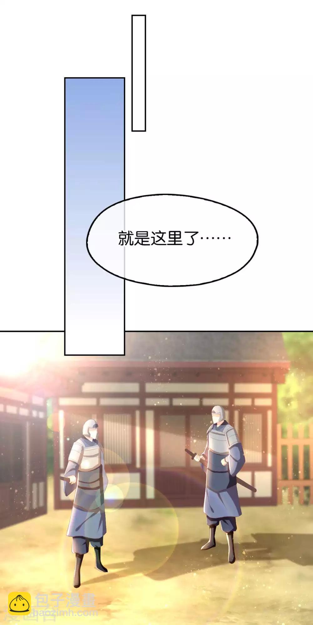 第86话-第90话