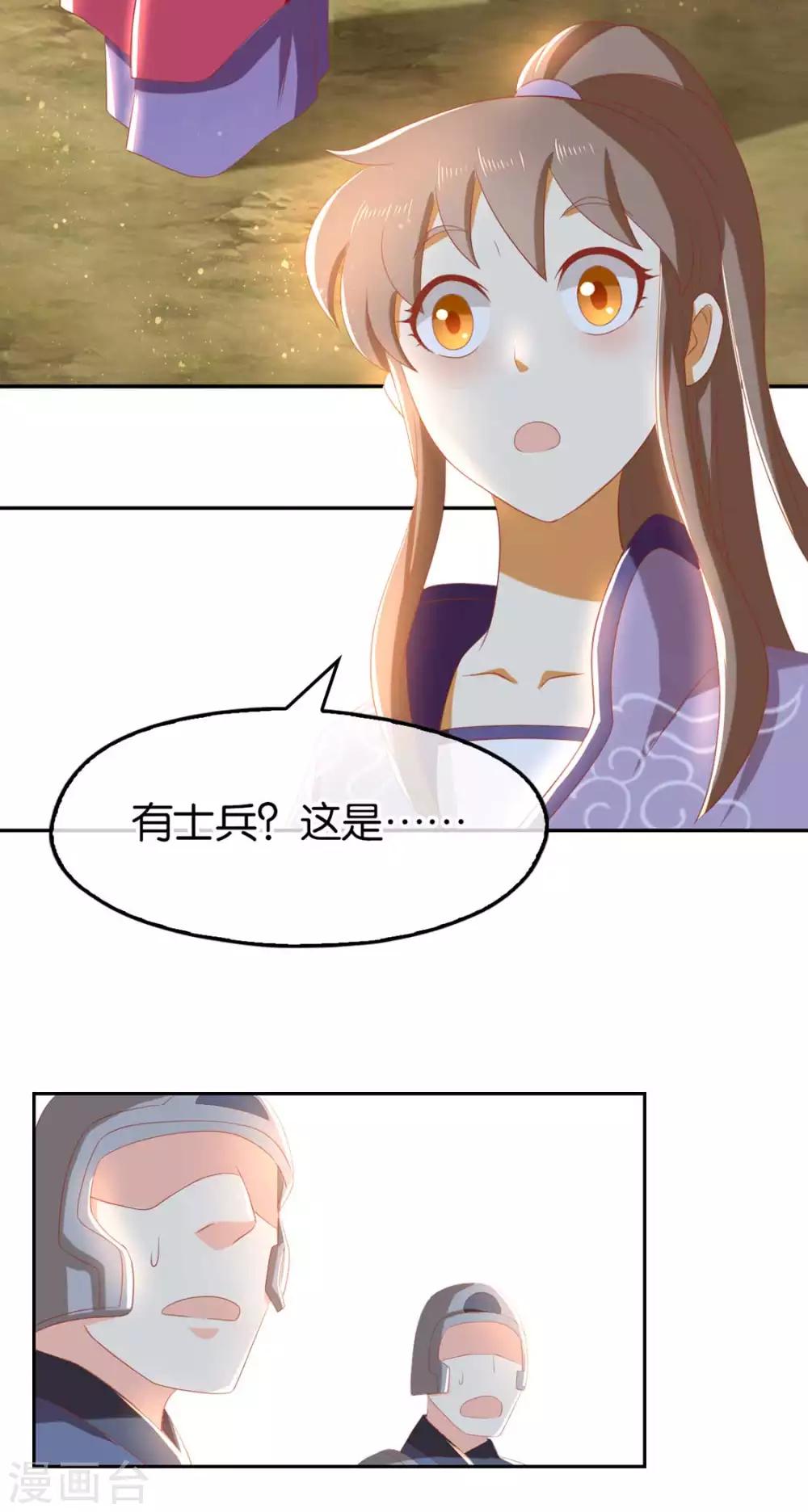 第86话-第90话