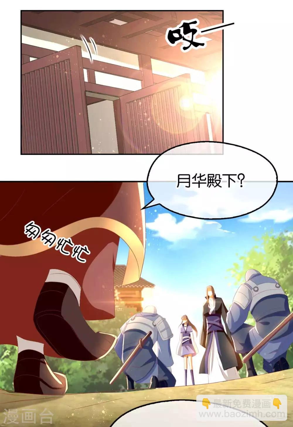 第86话-第90话