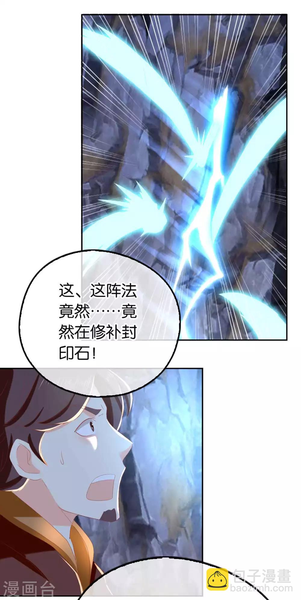 第86话-第90话