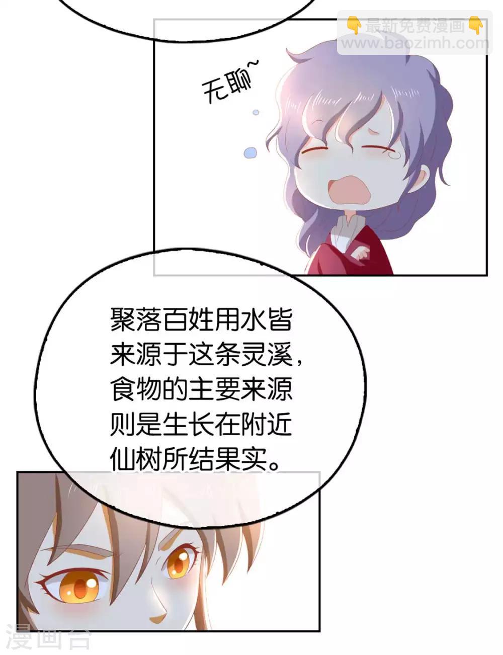 第86话-第90话