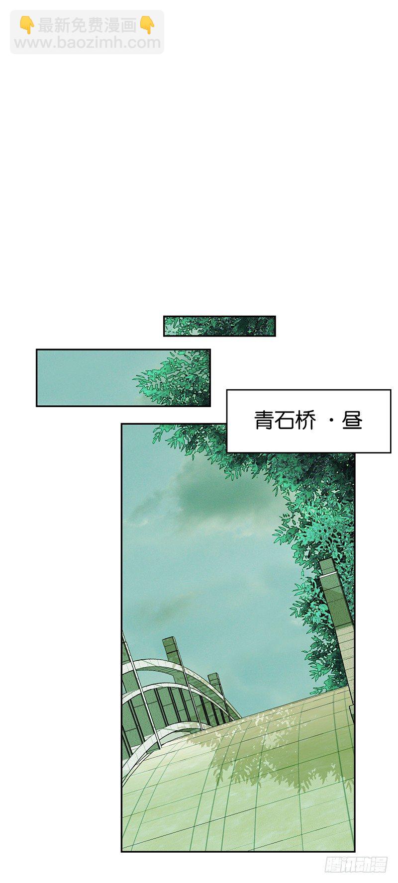 第9话 上古灵药-第10话