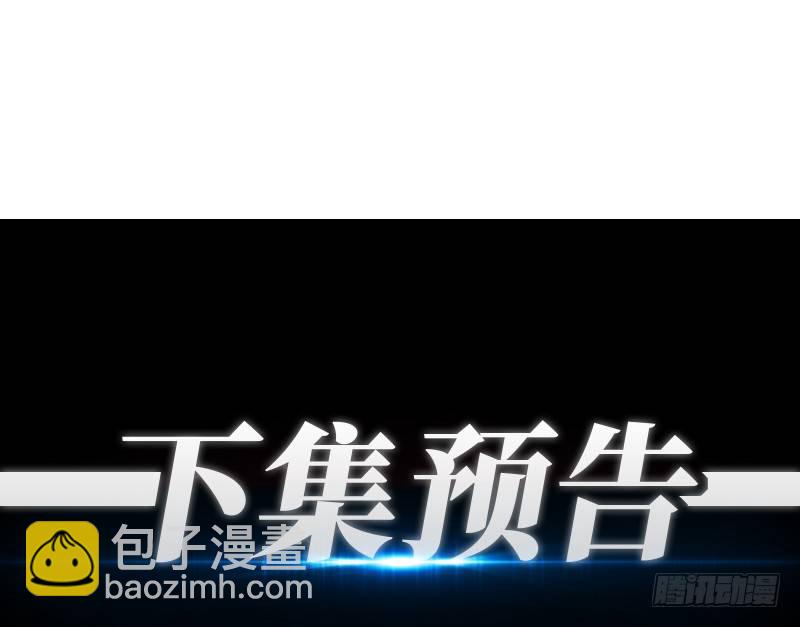 第9话 上古灵药-第10话