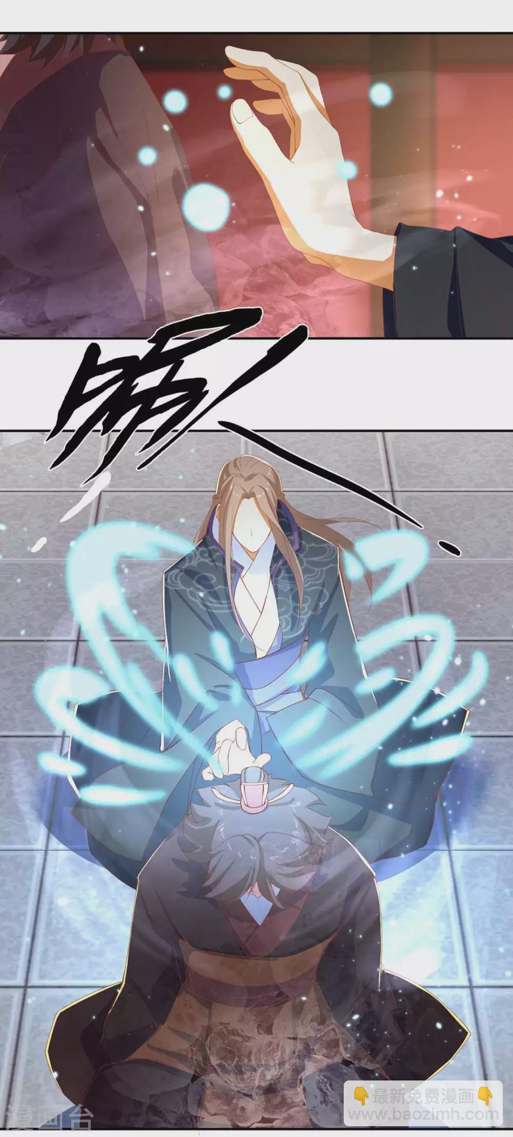 第87话 南宫失去的记忆-第244话