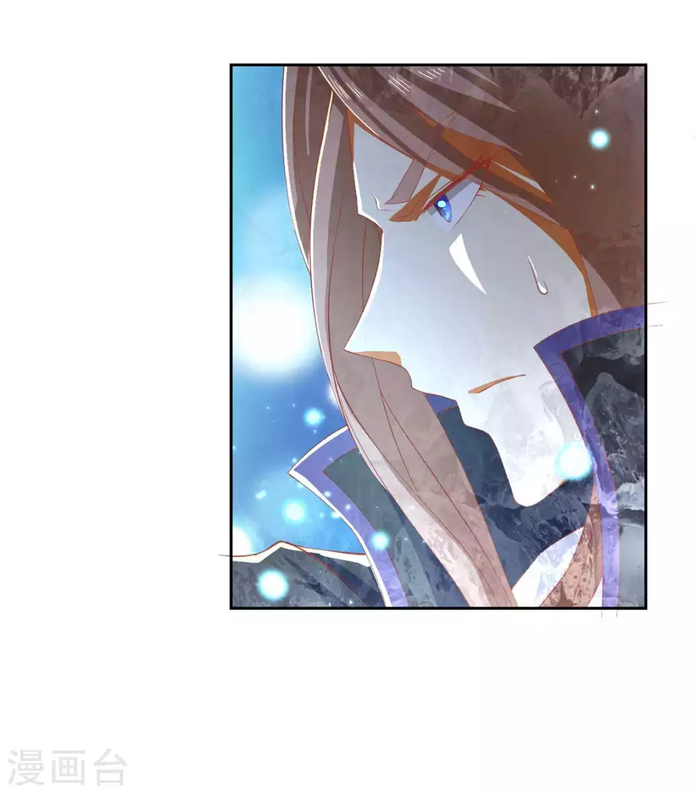 第87话 南宫失去的记忆-第244话