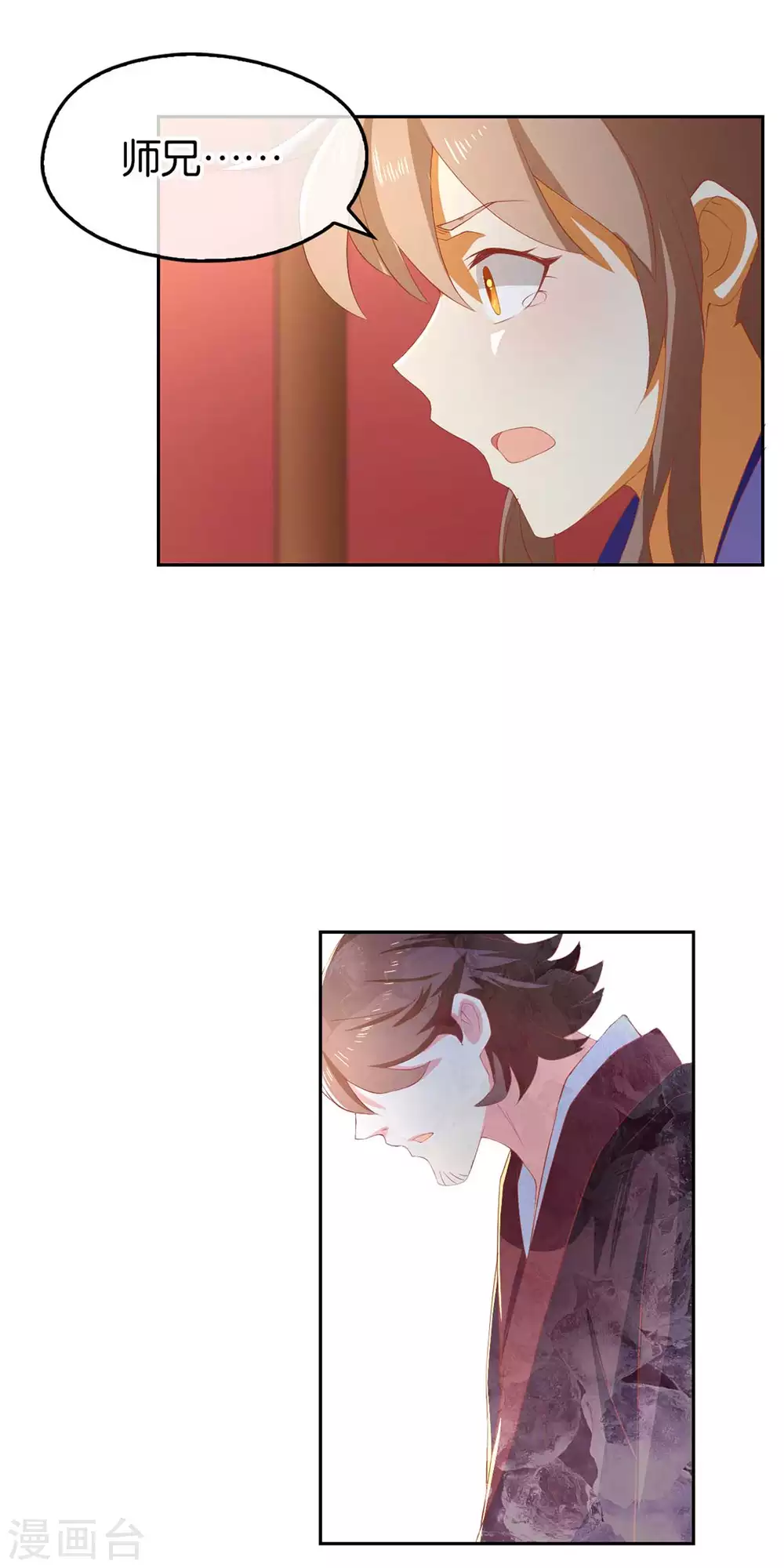 第87话 南宫失去的记忆-第244话