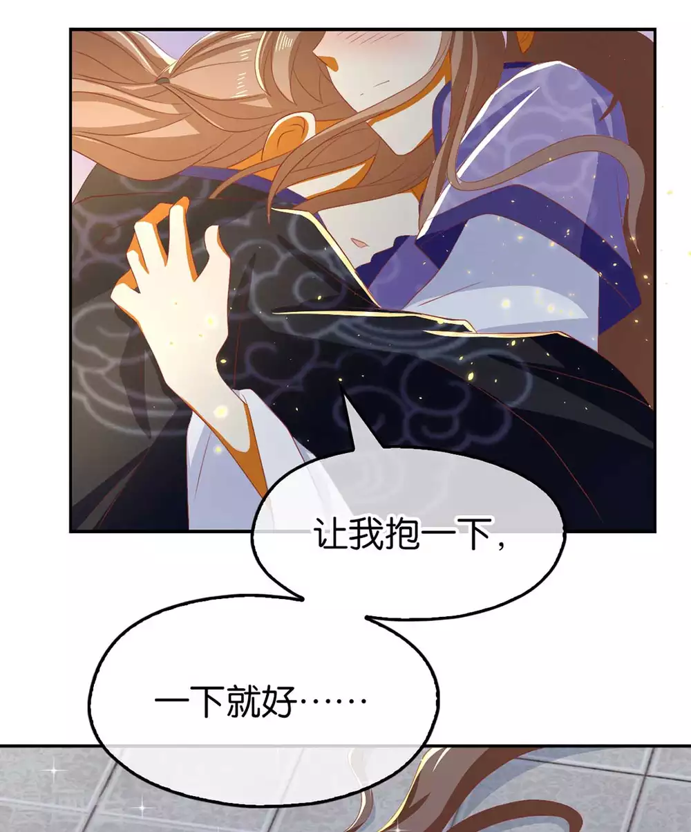 第87话 南宫失去的记忆-第244话