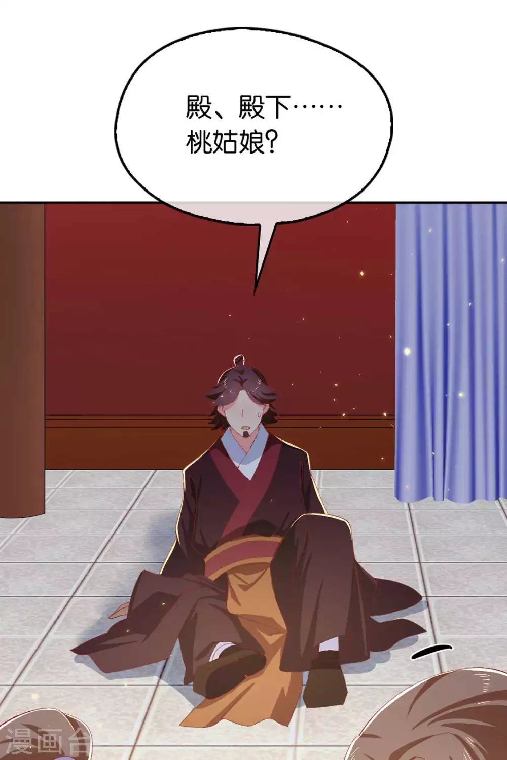 第87话 南宫失去的记忆-第244话