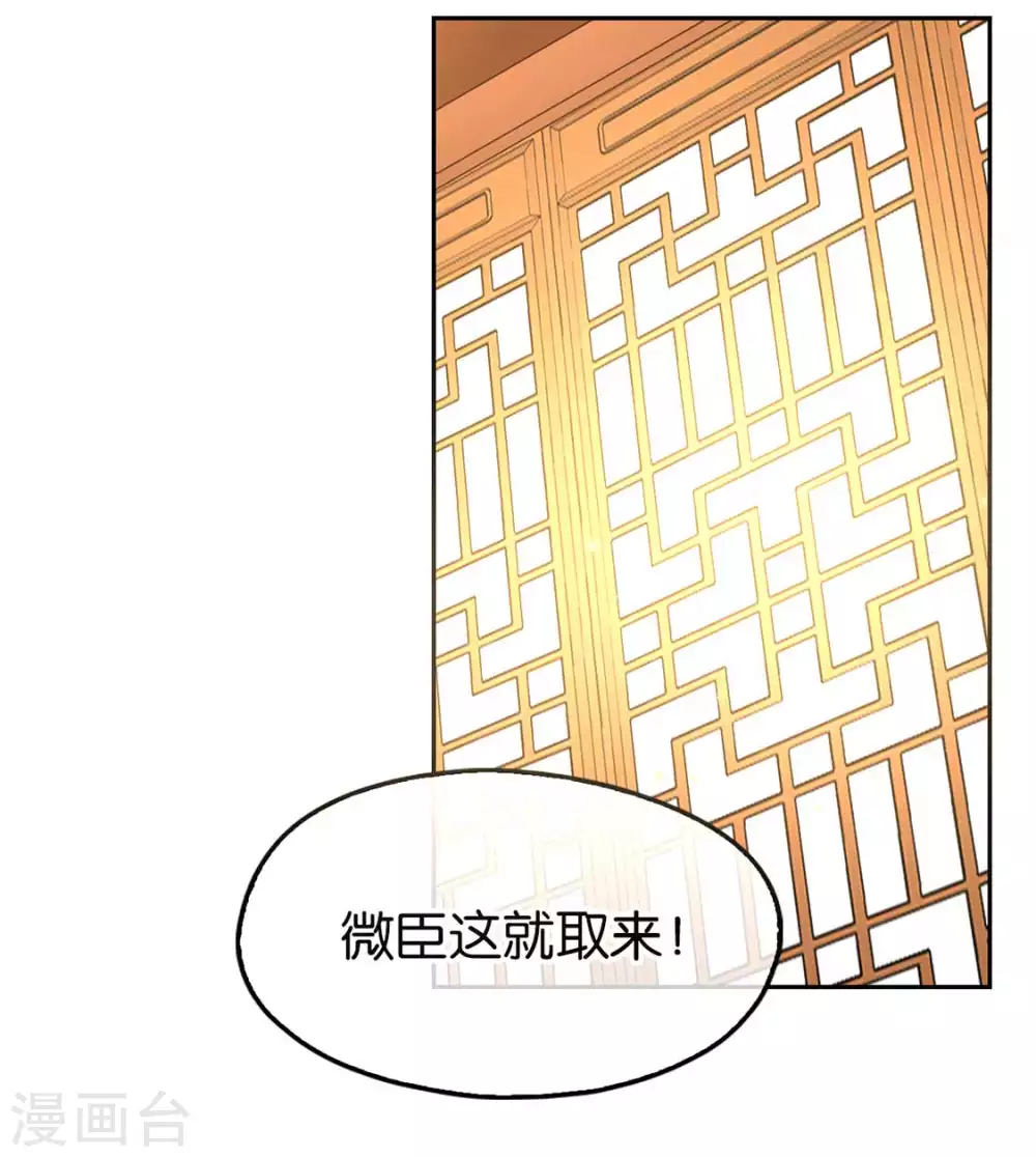 第87话 南宫失去的记忆-第244话