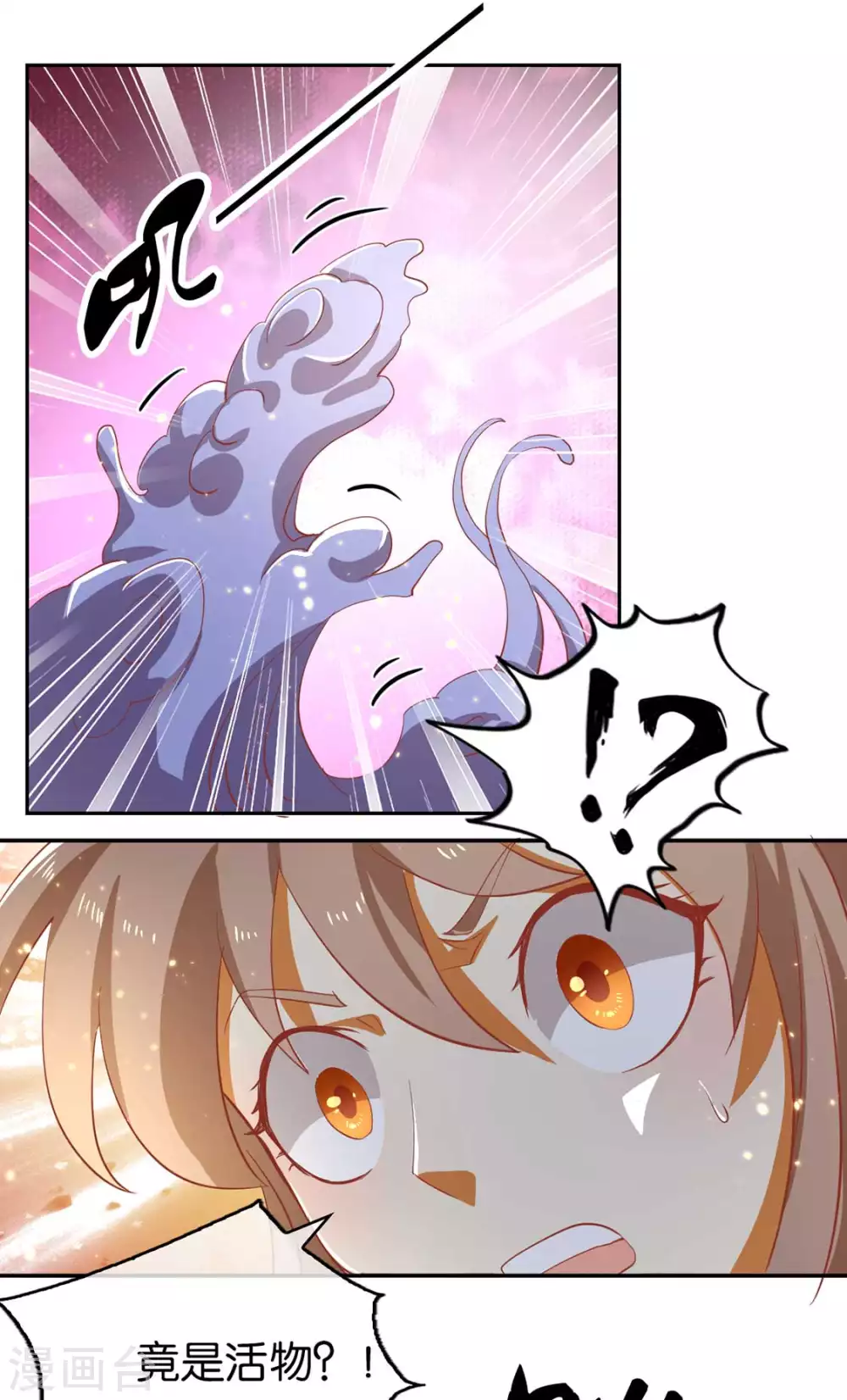 第87话 南宫失去的记忆-第244话