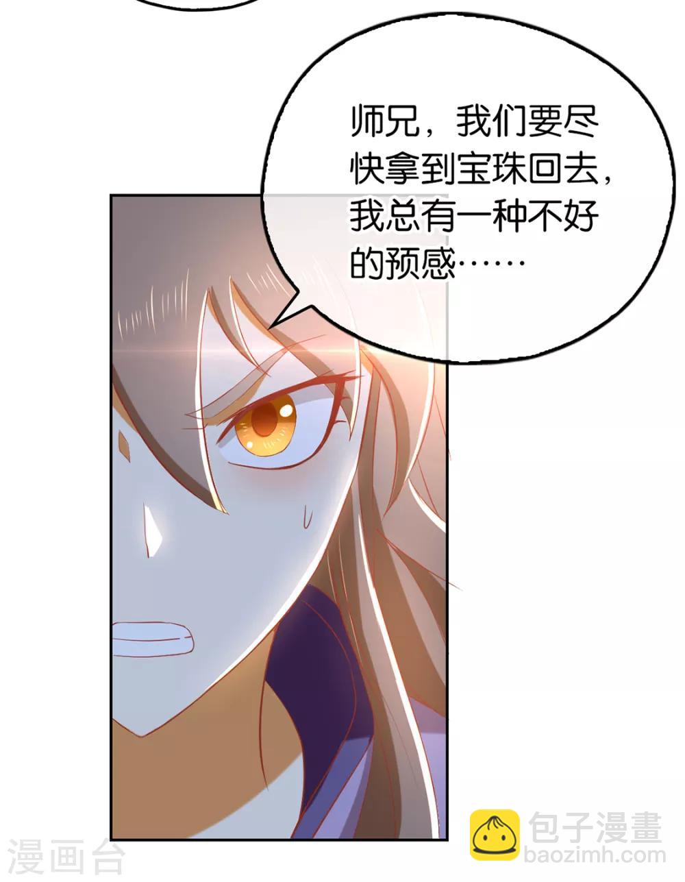 第88话-第92话