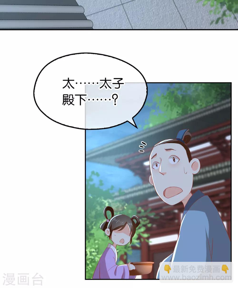 第88话-第92话