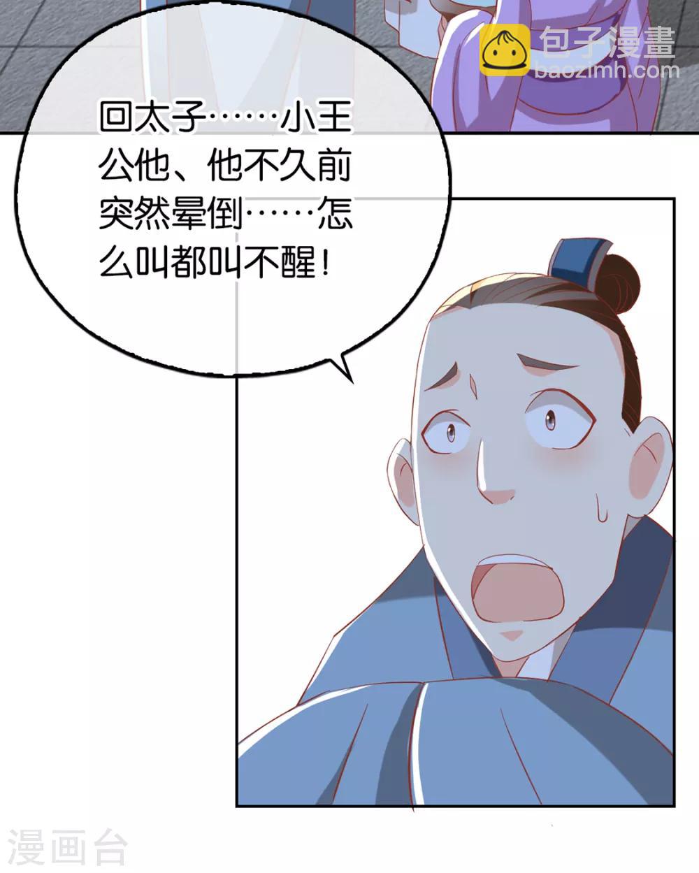 第88话-第92话