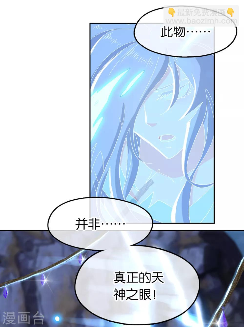 第88话-第92话