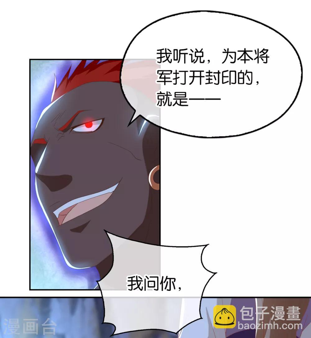 第90话-第94话